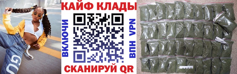 Где продают наркотики Ельня ГАШ  Cocaine  Меф мяу мяу  блэк спрут зеркало  Марихуана 
