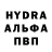 Метамфетамин винт Dima Cidenov
