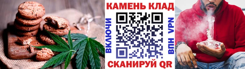 наркота  Ельня  Еда ТГК конопля 