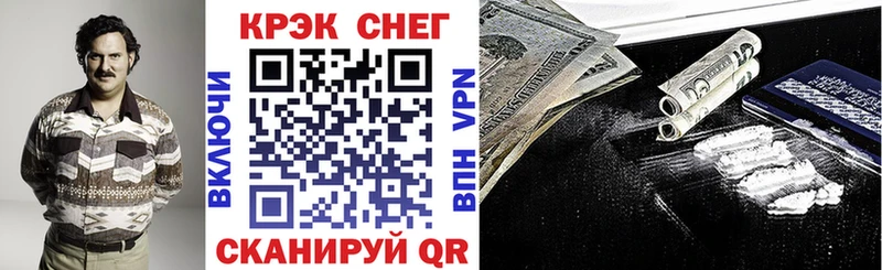 Cocaine 99%  Ельня 