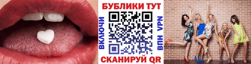 ЭКСТАЗИ круглые  цены наркотик  Ельня 