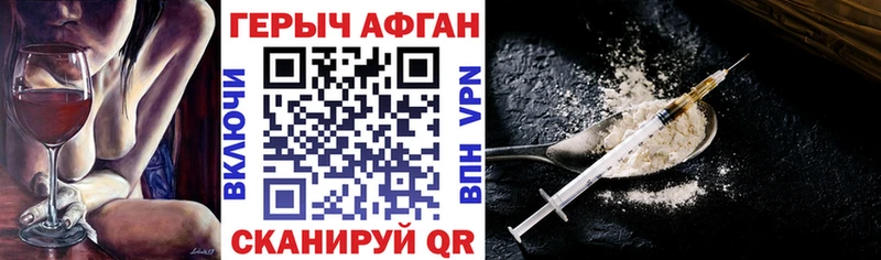 Героин гречка mega как зайти Ельня
