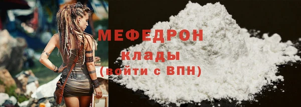скорость Горно-Алтайск