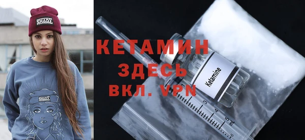 стафф Гусиноозёрск