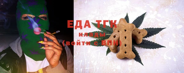 стафф Гусиноозёрск