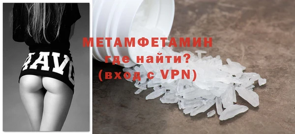 мет Дмитровск