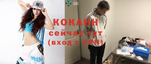 мет Дмитровск