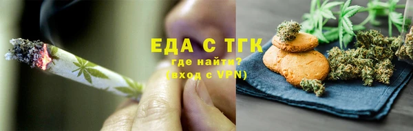 стафф Гусиноозёрск