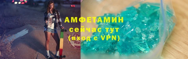 стафф Гусиноозёрск