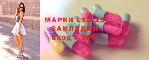 стафф Гусиноозёрск