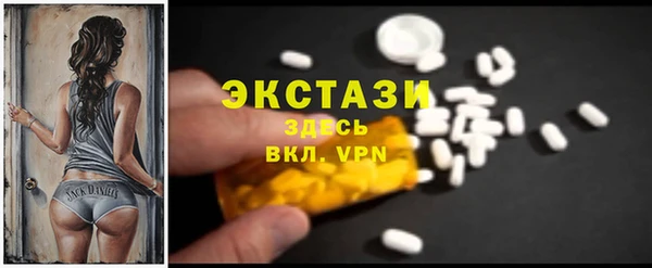 ГАЛЛЮЦИНОГЕННЫЕ ГРИБЫ Гусев