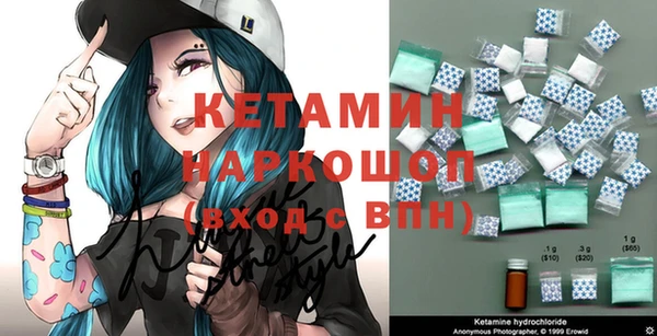 а пвп мука Вязники