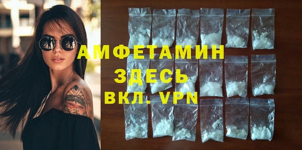стафф Гусиноозёрск