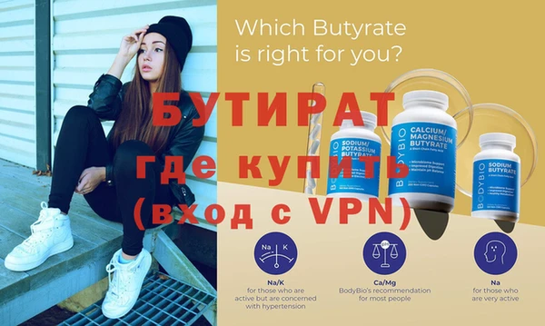 молекула духа Дмитриев