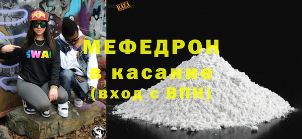 скорость Горно-Алтайск