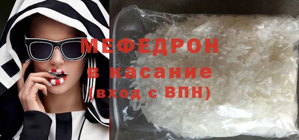 стафф Гусиноозёрск