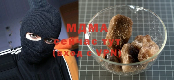 стафф Гусиноозёрск