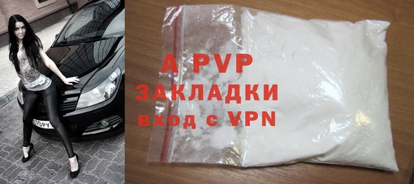 стафф Гусиноозёрск