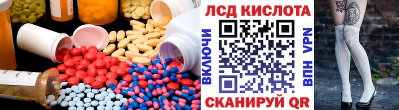Лсд 25 экстази кислота наркошоп Ельня