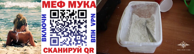 Меф mephedrone  Ельня 