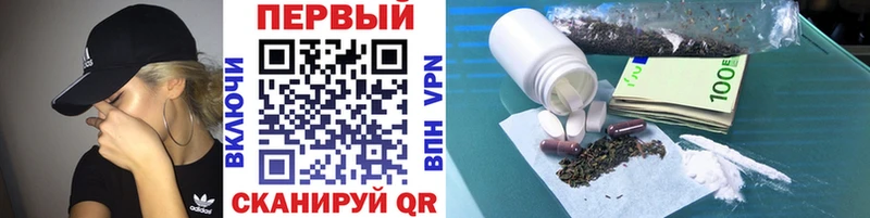 где продают Ельня Метамфетамин мет