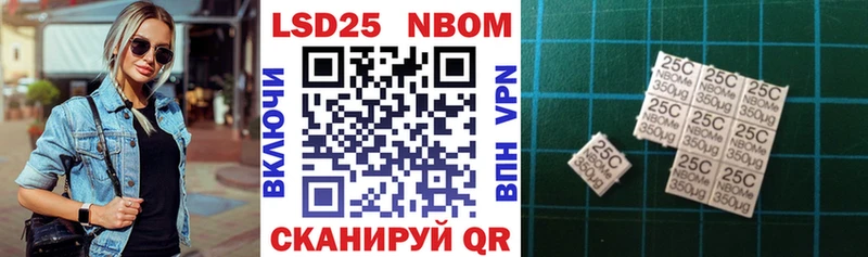 Марки N-bome 1,5мг  даркнет сайт  Ельня 