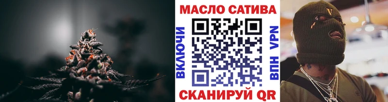 Дистиллят ТГК THC oil  Ельня 