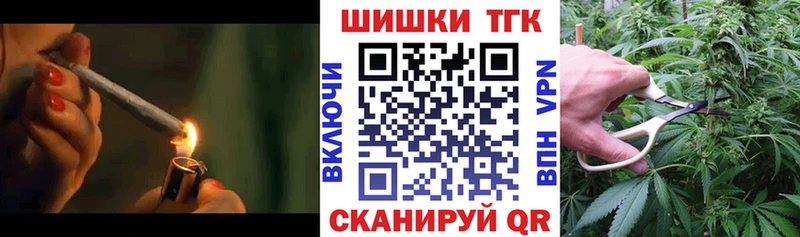 Шишки марихуана AK-47  Ельня 